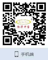 張家界久瑞生物科技有限公司