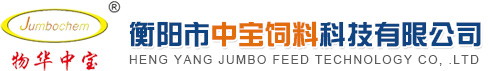 張家界久瑞生物科技有限公司